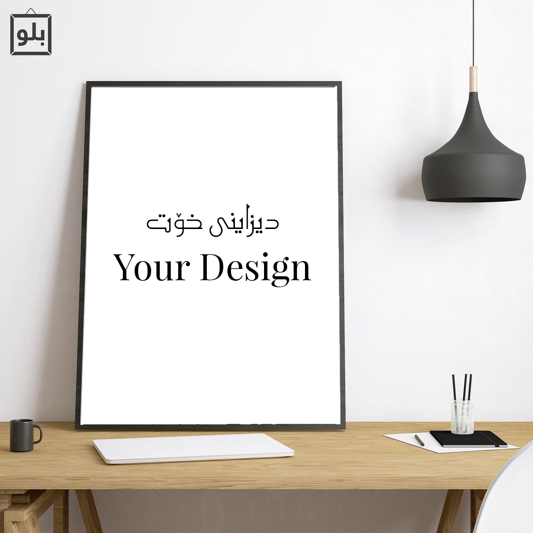 کۆلێکشنی جۆی بۆی
