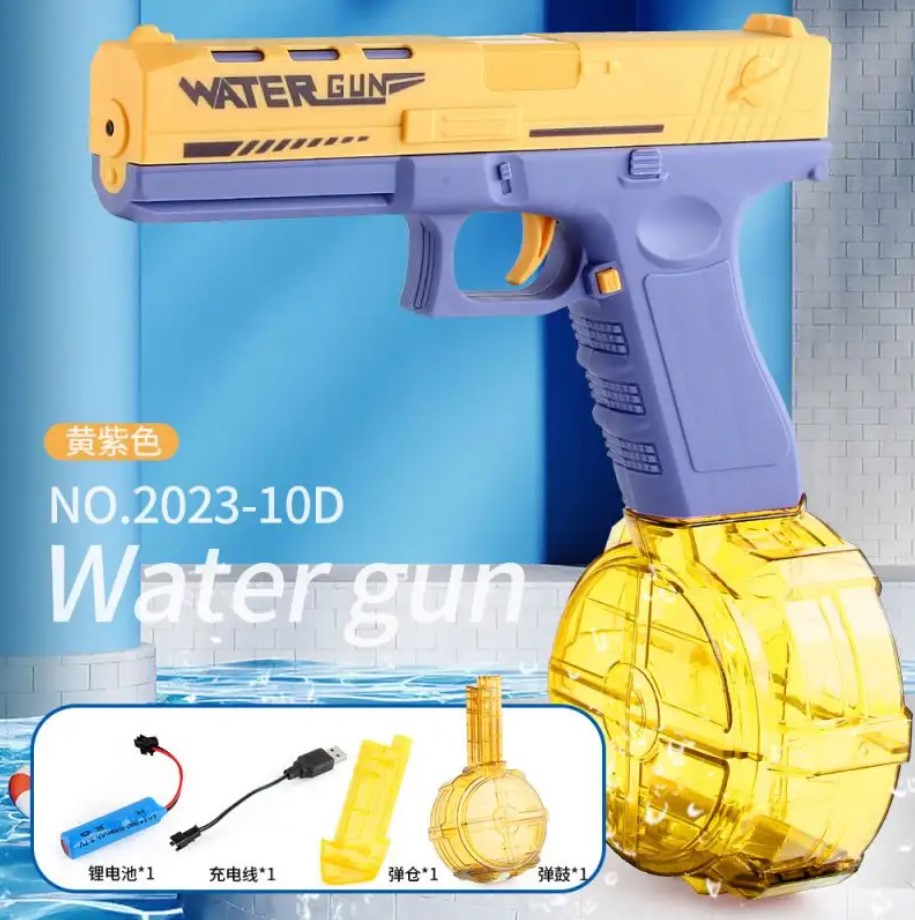 Kids Automated Water Gun (Auction)